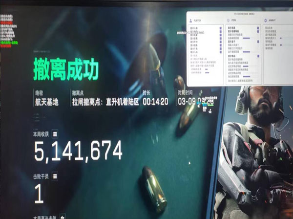 三角洲太极辅助透视自瞄效果